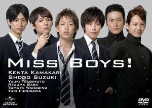 Miss Boys!仲良し度200%エディション(初回限定生産) [DVD]　(shin