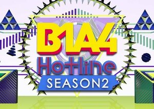 B1A4 Hotline SEASON 2 [DVD]　(shin