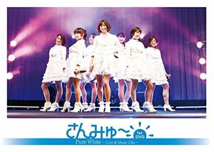 Pure White～Live&Music Clip～ [DVD]　(shin