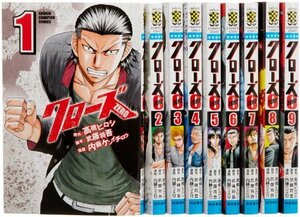 クローズZERO コミック 全9巻完結セット (少年チャンピオン・コミックス)　(shin