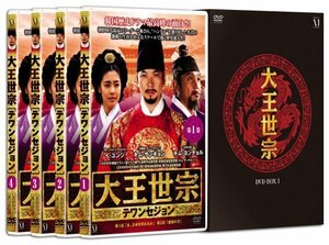 大王世宗(テワンセジョン) DVD-BOX I　(shin