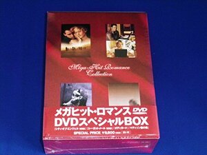 メガヒット・ロマンス DVDスペシャルBOX　(shin