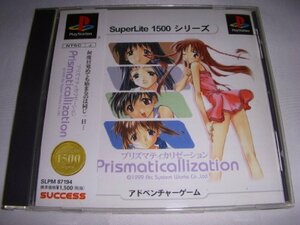 SuperLite 1500シリーズ Prismaticallization　(shin