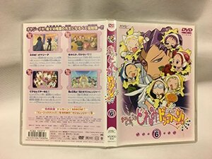 おジャ魔女どれみ ドッカ~ン! Vol.6 [DVD]　(shin