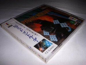 ピラミッドイントルーダー 【3DO】　(shin