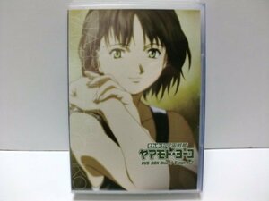 それゆけ ! 宇宙戦艦ヤマモトヨーコ DVD-BOX　(shin