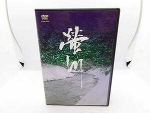 蛍川 [DVD]　(shin