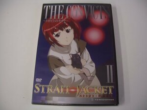 ストレイト・ジャケット第2巻 THE CONVICTS トガビトのキオク 通常版 [DVD]　(shin