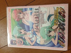 TVアニメ「ひぐらしのなく頃に」スペシャルプライスDVD-BOX　(shin