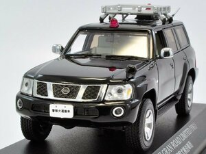 ヒコセブン 1/43 NISSAN SAFARI GRAN ROAD LIMITED 警察本部刑事部鑑識課警察犬搬送車両 完成品　(shin