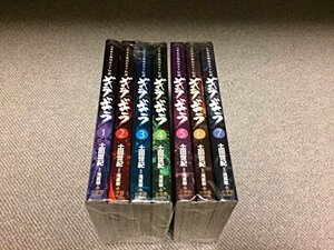 ギラギラ コミック 全7巻完結セット (ビッグコミックス)　(shin