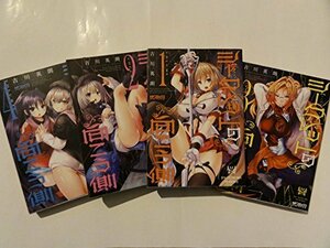 シークレットの向こう側 コミック 1-4巻セット (MFコミックス アライブシリーズ)　(shin