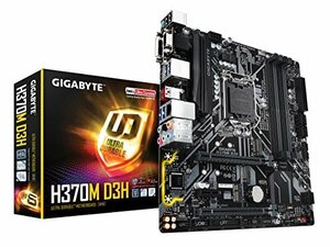 GIGABYTE H370M D3H M-ATX マザーボード [Intel H370チップセット搭載] MB4344　(shin