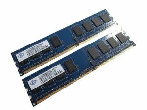 NANYA PC2-6400 DDR2-800 1GB （1GB×2枚）計2GB　一般PC用※ECC無【バルク品】　(shin