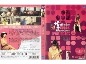 女性上位時代 [DVD]　(shin