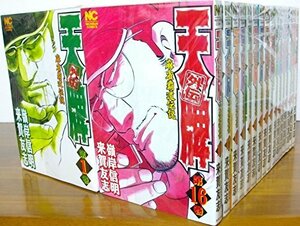 天牌外伝 コミック 1-30巻セット (ニチブンコミックス)　(shin