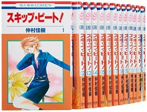 スキップ・ビート! コミック 1-37巻セット (花とゆめCOMICS)　(shin