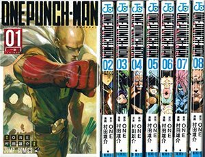ワンパンマン コミック 1-8巻セット (ジャンプコミックス)　(shin