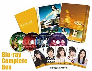 アイドルの涙　ＤＯＣＵＭＥＮＴＡＲＹ　ｏｆ　ＳＫＥ48　コンプリートＢＯＸ（Ｂｌｕ?ｒａｙ　Ｄｉｓｃ）　(shin