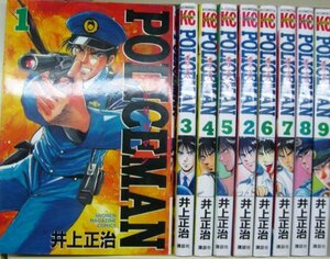 POLICE MAN 全9巻完結(少年マガジンコミックス) [マーケットプレイス コミックセット]　(shin