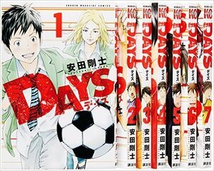 DAYS コミック 1-16巻セット (講談社コミックス)　(shin