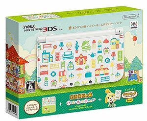 Newニンテンドー3DS LL どうぶつの森 ハッピーホームデザイナー パック 【Amazon.co.jp限定】オリジナルマスキングテー　(shin