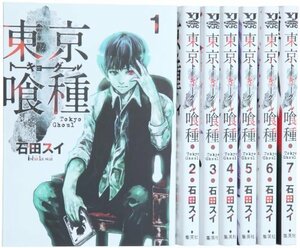 東京喰種トーキョーグール コミック 1-7巻セット (ヤングジャンプコミックス)　(shin