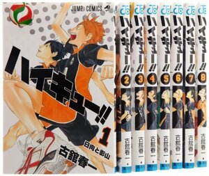 ハイキュー!! コミック 1-8巻セット (ジャンプコミックス)　(shin