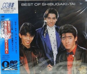 BEST OF SHIBUGAKI-TAI　(shin