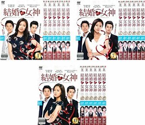 結婚の女神 [レンタル落ち] 全18巻セット [マーケットプレイスDVDセット商品]　(shin