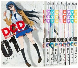 DCD(ダイヤモンド・カット・ダイヤモンド) コミック 全9巻完結セット (少年サンデーコミックス)　(shin