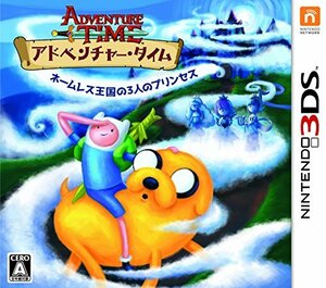 アドベンチャー・タイム ネームレス王国の3人のプリンセス - 3DS　(shin