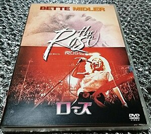ローズ [DVD]　(shin