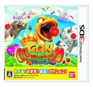 ゴン バクバクバクバクアドベンチャー - 3DS　(shin