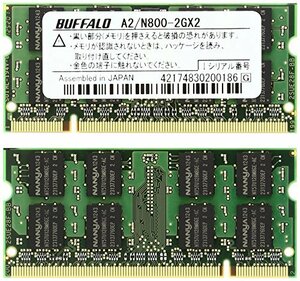 BUFFALO PC2-6400 800MHz対応 200Pin用 DDR2 S.ODIMM 2枚組 for Mac 2GB A2/N8　(shin