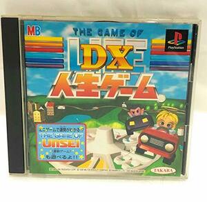DX人生ゲーム　(shin