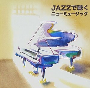 〈COLEZO!〉JAZZで聴くニューミュージック　(shin