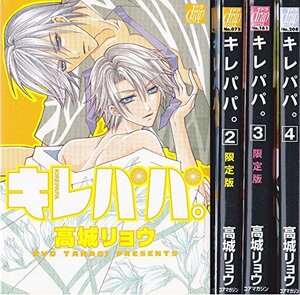 キレパパ。 コミック 1-4巻セット (ドラコミックス)　(shin