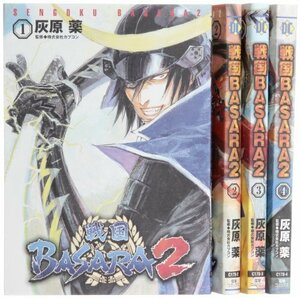 戦国BASARA2 コミック 全4巻完結セット (電撃コミックス)　(shin