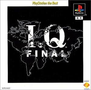 I.Q FINAL PlayStation the Best　(shin