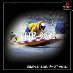 SIMPLE1500シリーズ Vol.87 THE 競艇　(shin