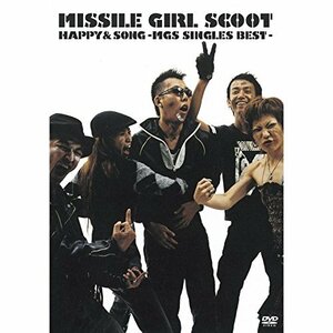 MISSILE GIRL SCOOT HAPPY&SONG-MGS SINGLES BEST [DVD]　(shin