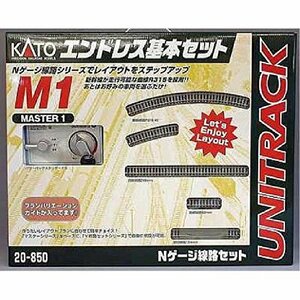 KATO Nゲージ M1 エンドレス 基本セット マスター1 20-850 鉄道模型 レールセット　(shin