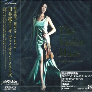 The Violin Muse~The Best Of Ikuko Kawai　(shin