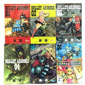 Bullet Armors コミック 1-6巻セット (ゲッサン少年サンデーコミックス)　(shin