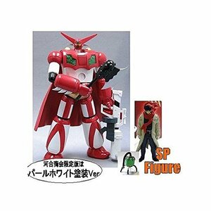 寄生獣 リアルフィギュアコレクション ［4.ミギー バトルシーンB］(単品)　(shin