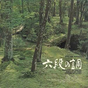 六段の調(期間生産限定盤)　(shin