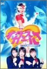 オタスケガール(2) [DVD]　(shin