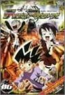 デュエル・マスターズ 06 [DVD]　(shin