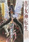 真・女神転生 東京黙示録 [DVD]　(shin